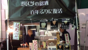 tokyo port brewery